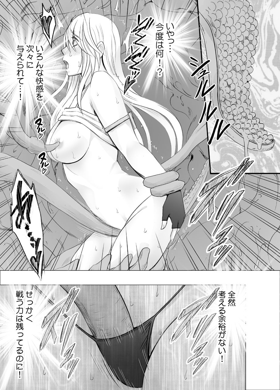 退魔士カグヤ極 画像 4