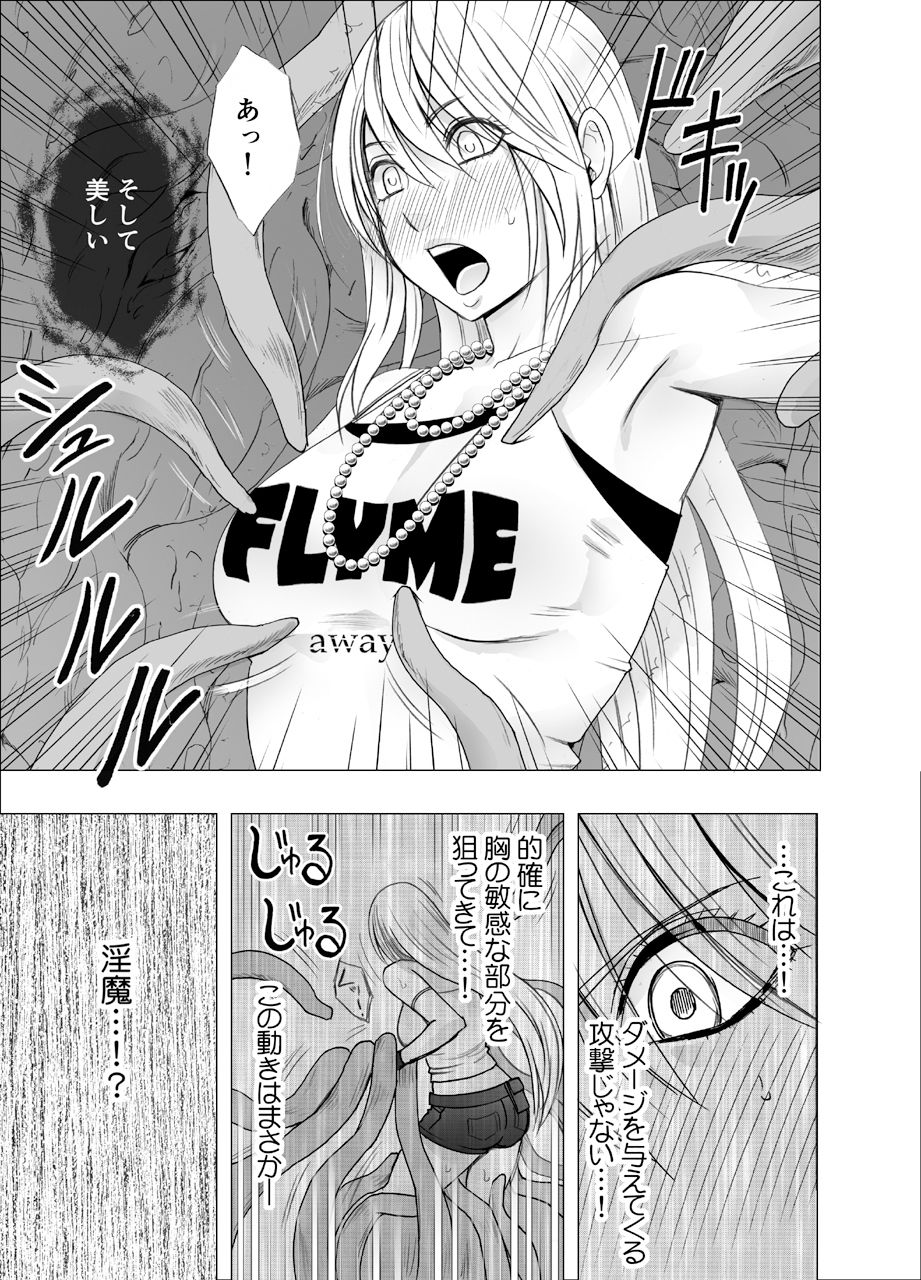 退魔士カグヤ極 画像 1
