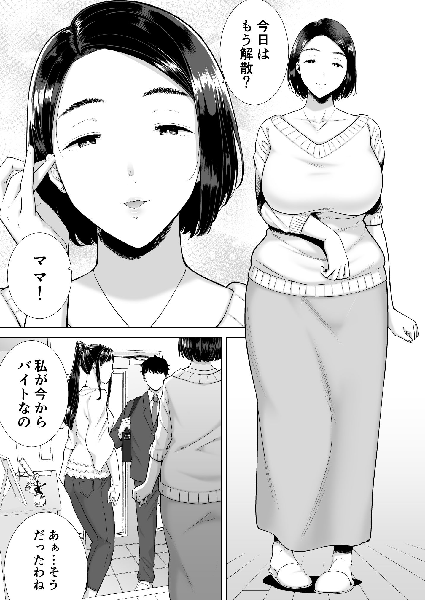 かのまましんどろーむ 画像 1
