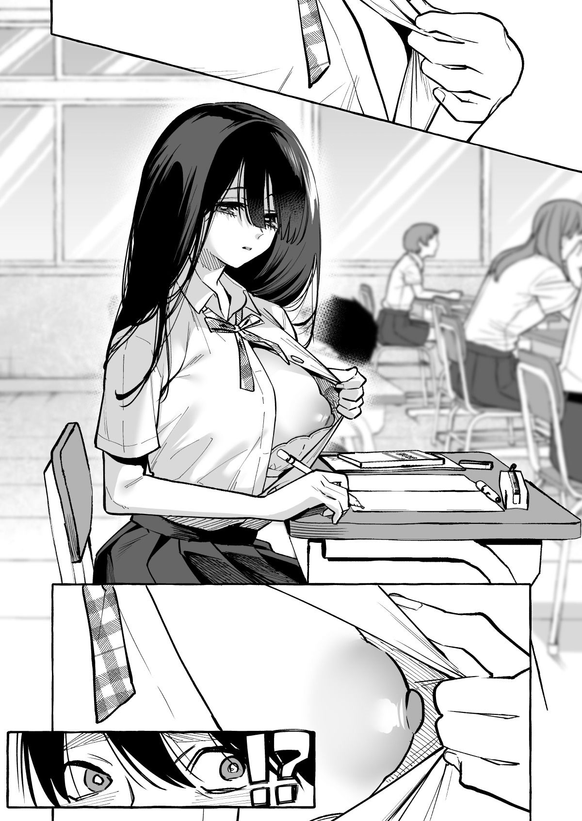 隣の席の間宮さん 画像 1