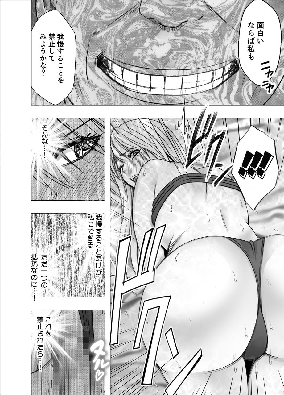 退魔士カグヤ極2 画像 6