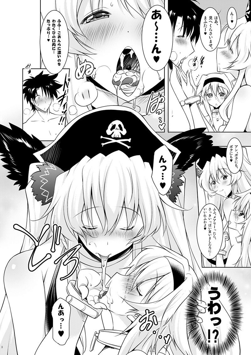 おくちすけべからの濃厚キスハメ総集編 画像 4