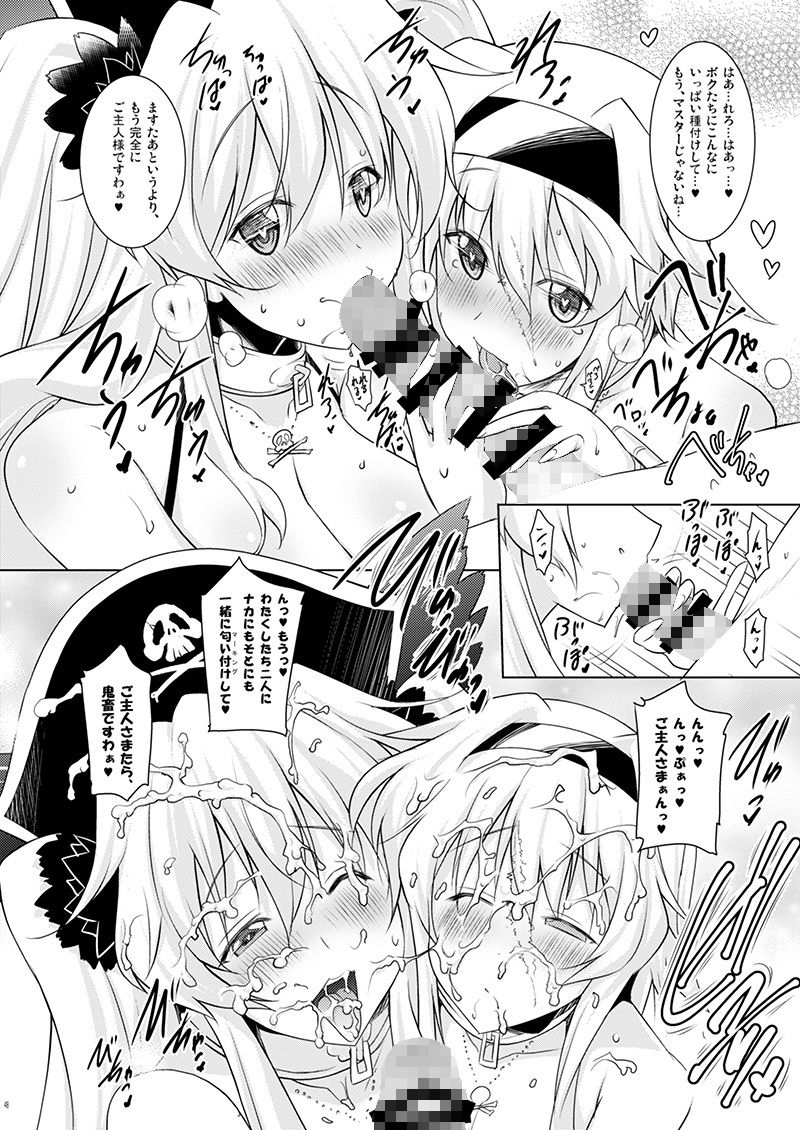 おくちすけべからの濃厚キスハメ総集編 画像 5
