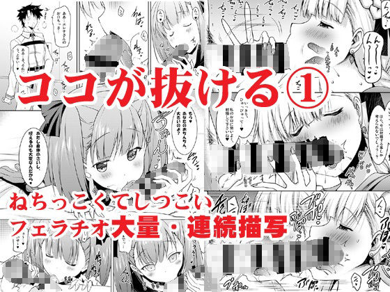 おくちすけべからの濃厚キスハメ総集編 画像 1