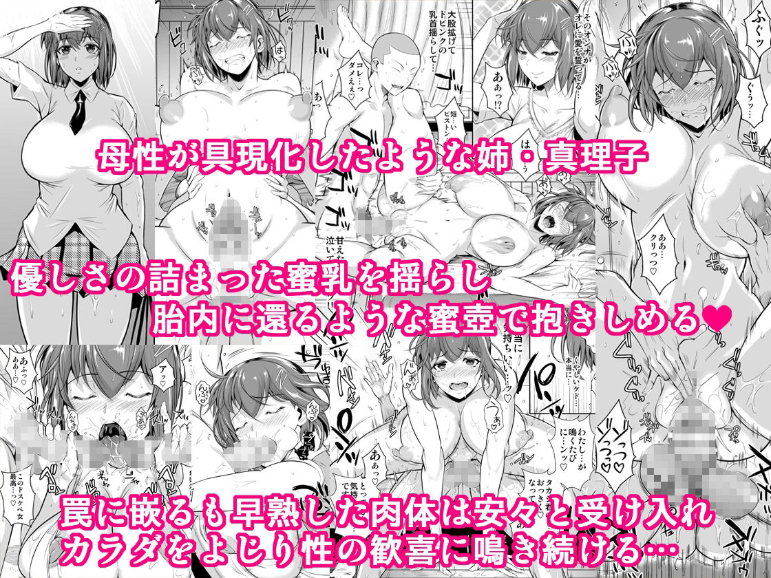 冬虫夏草レギオン 画像 2