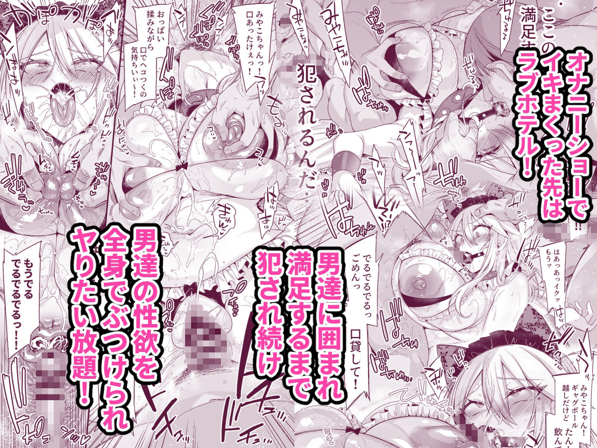 ミヤちゃん1年調教 中 画像 6