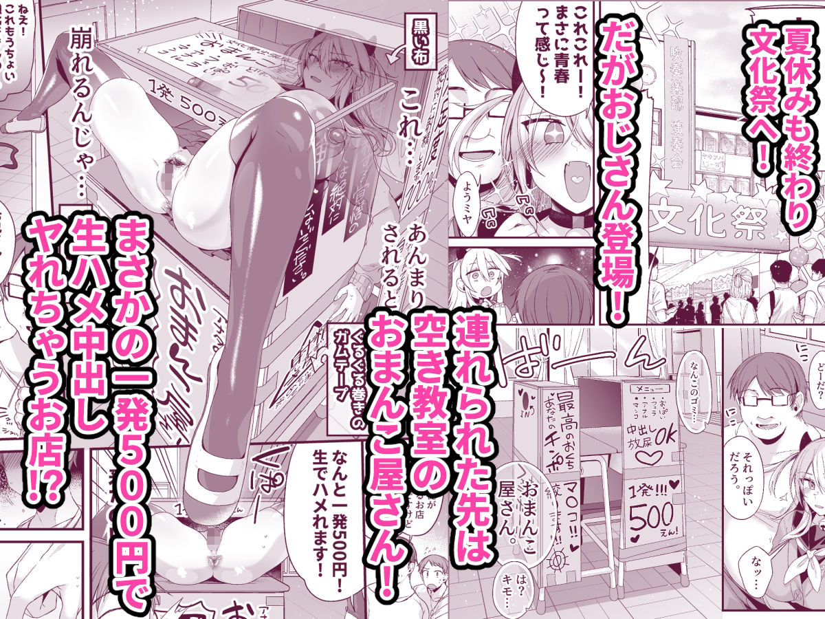 ミヤちゃん1年調教 中 画像 8