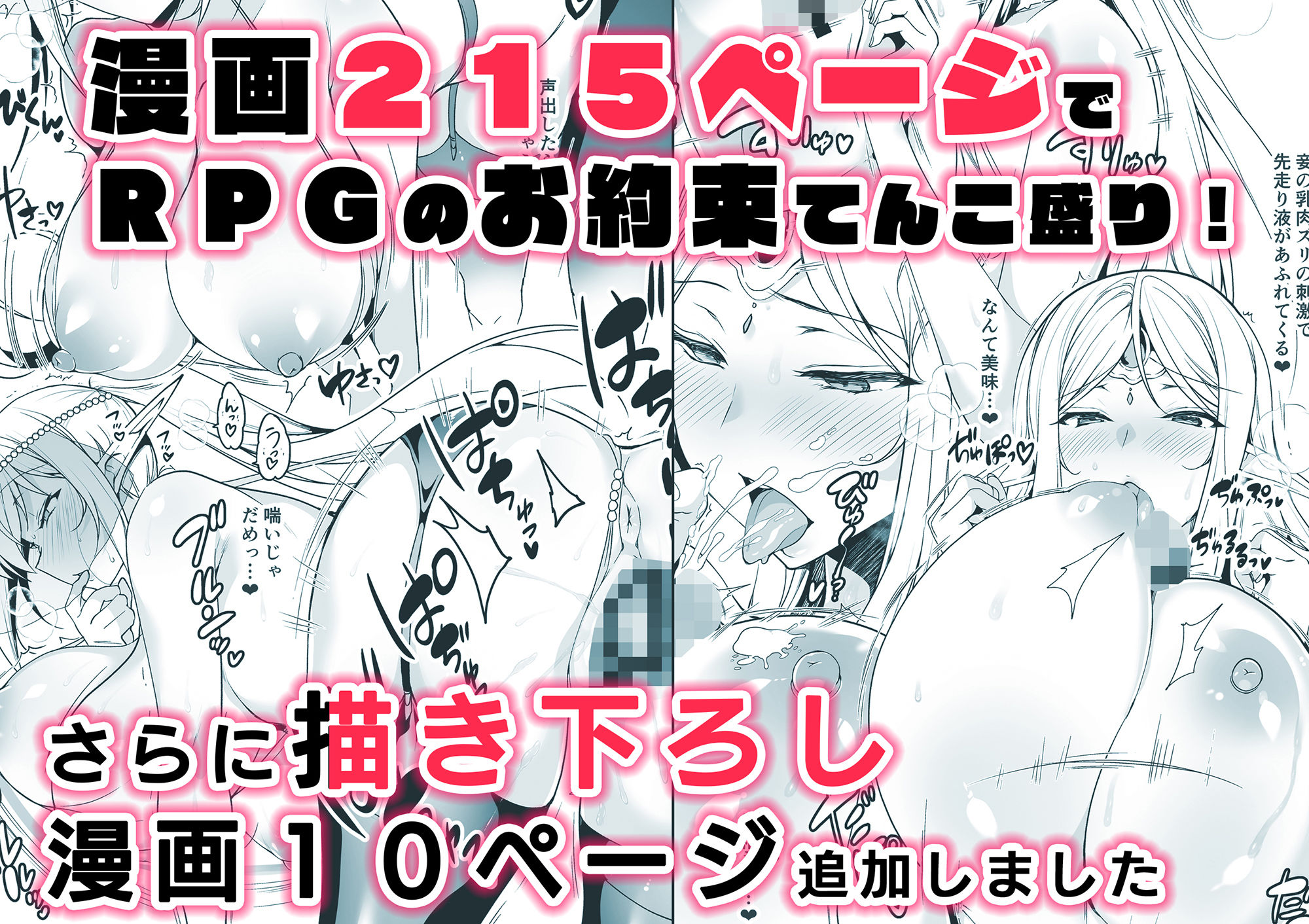 エルフに淫紋を付ける本 LEVEL:1〜4 総集編 画像 10