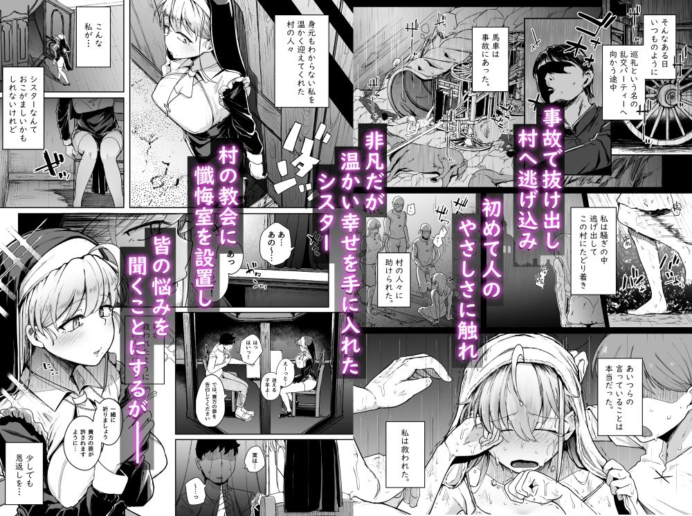 懺悔穴 画像 2