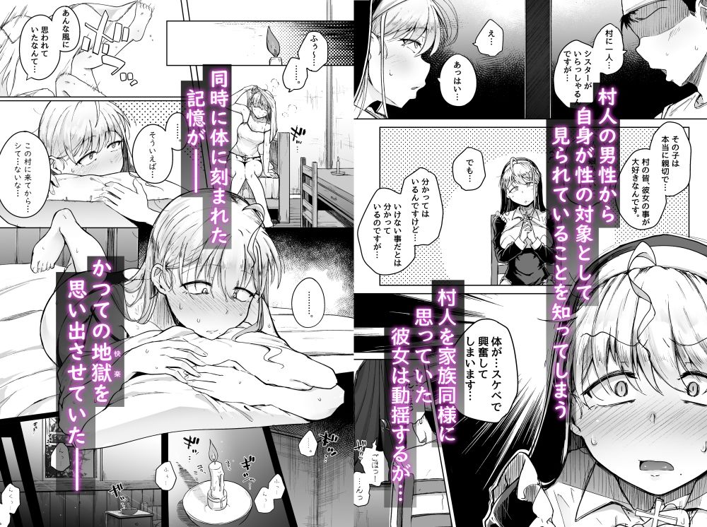 懺悔穴 画像 3