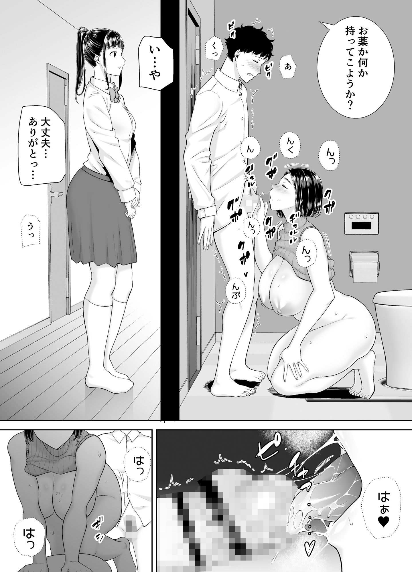 かのまましんどろーむ2 画像 3