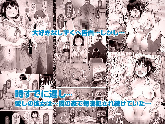 私は毎晩グロチン家庭教師に…種付けされてます。総集編 画像 6