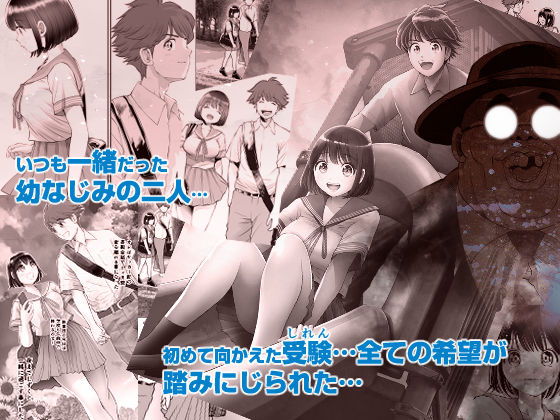 私は毎晩グロチン家庭教師に…種付けされてます。総集編 画像 2