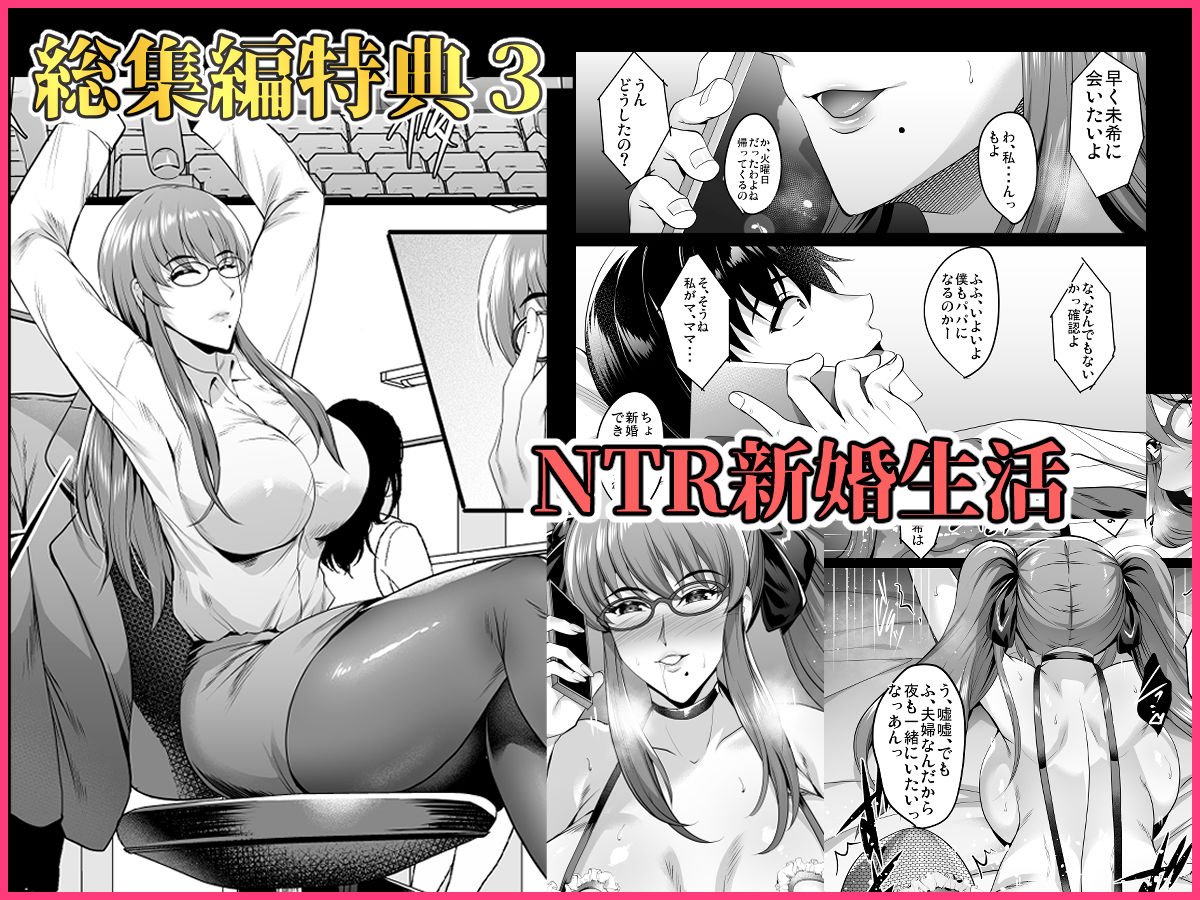 焼酎MAC総集編 画像 7