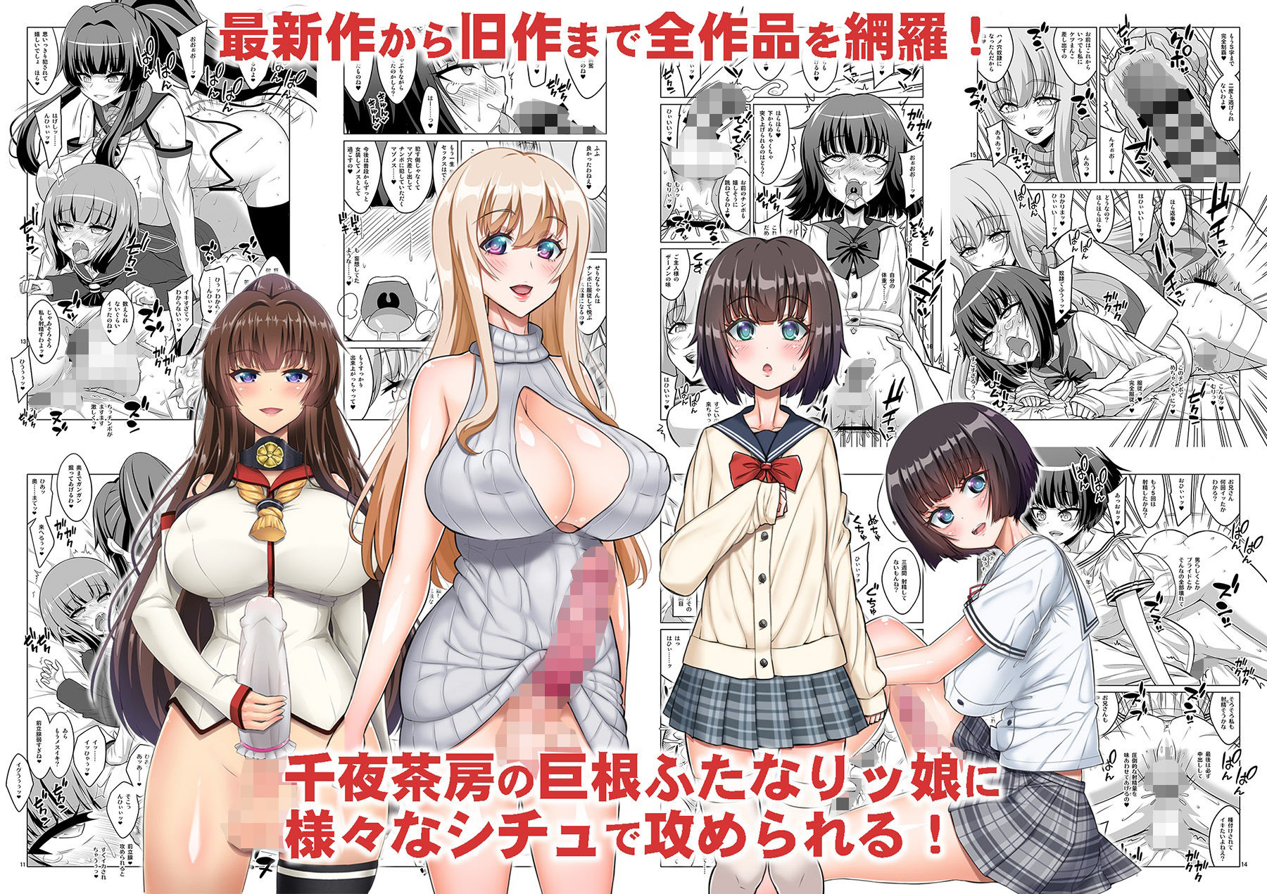 α・アルフライラ 千夜茶房 超おまとめパック 画像 5