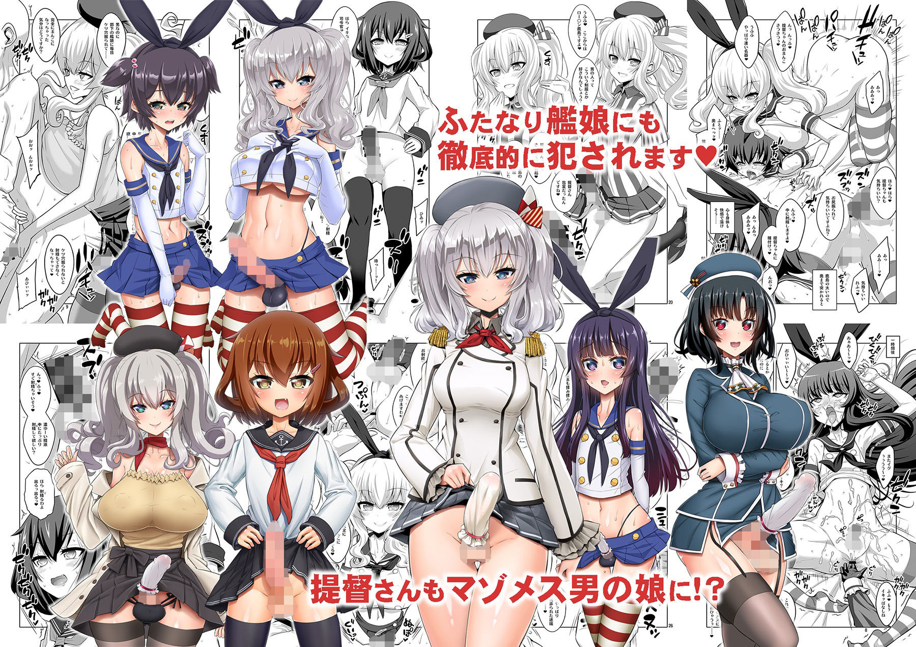 α・アルフライラ 千夜茶房 超おまとめパック 画像 6