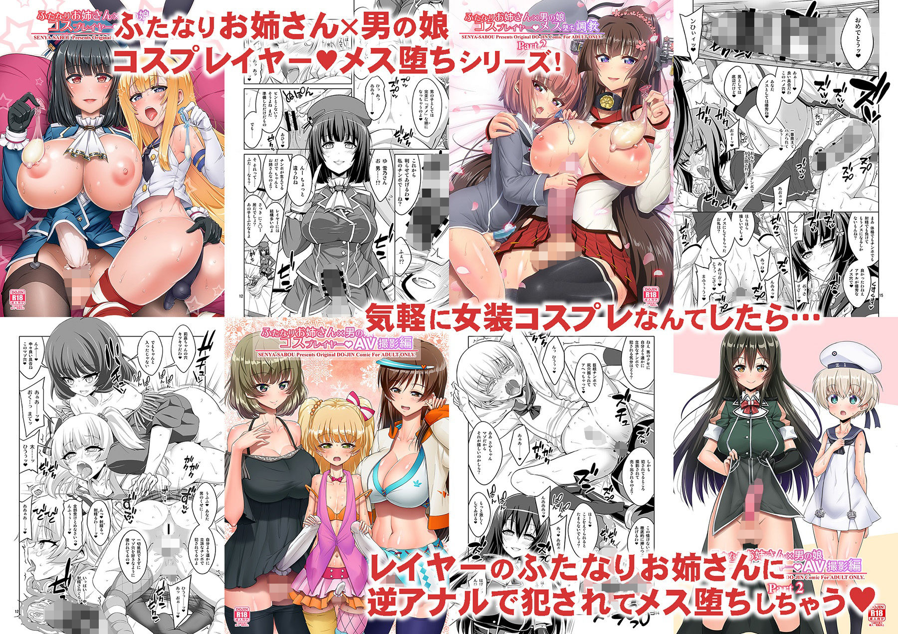 α・アルフライラ 千夜茶房 超おまとめパック 画像 8