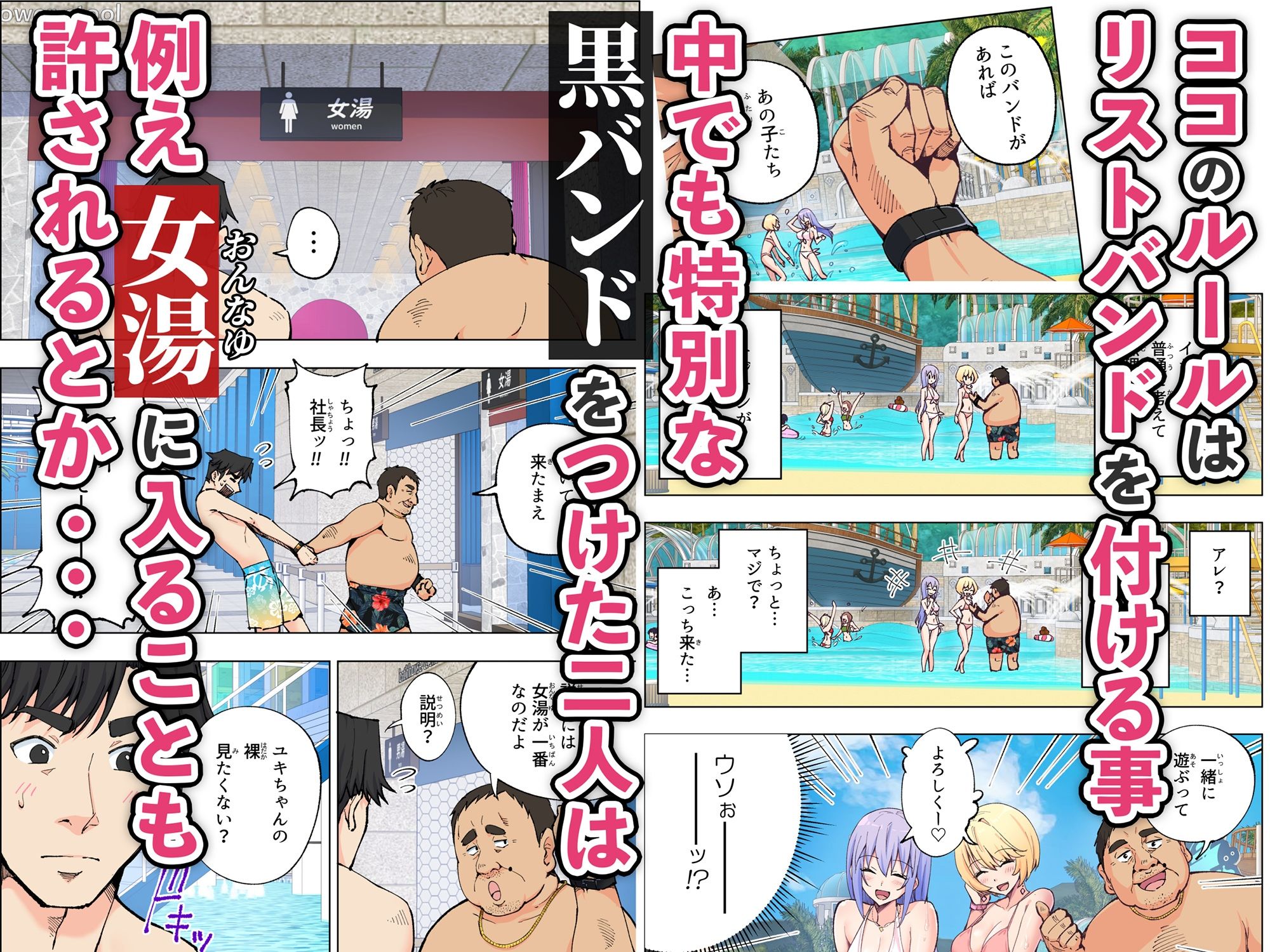 スパ・カイラクーア 画像 2