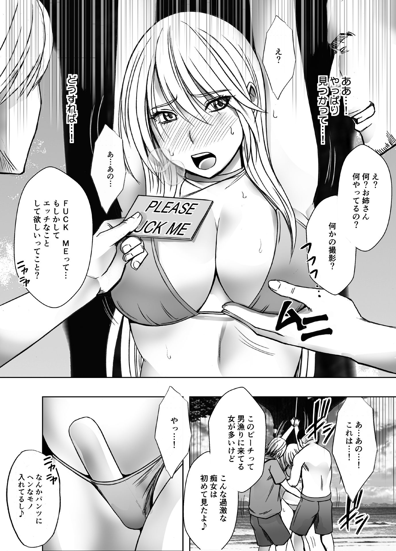 退魔士カグヤ極4 画像 4