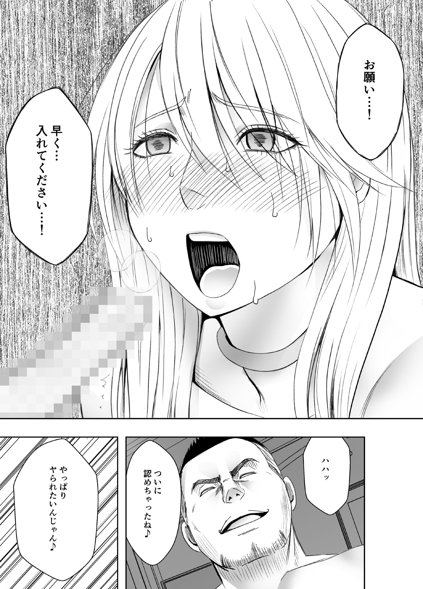 退魔士カグヤ極4 画像 7