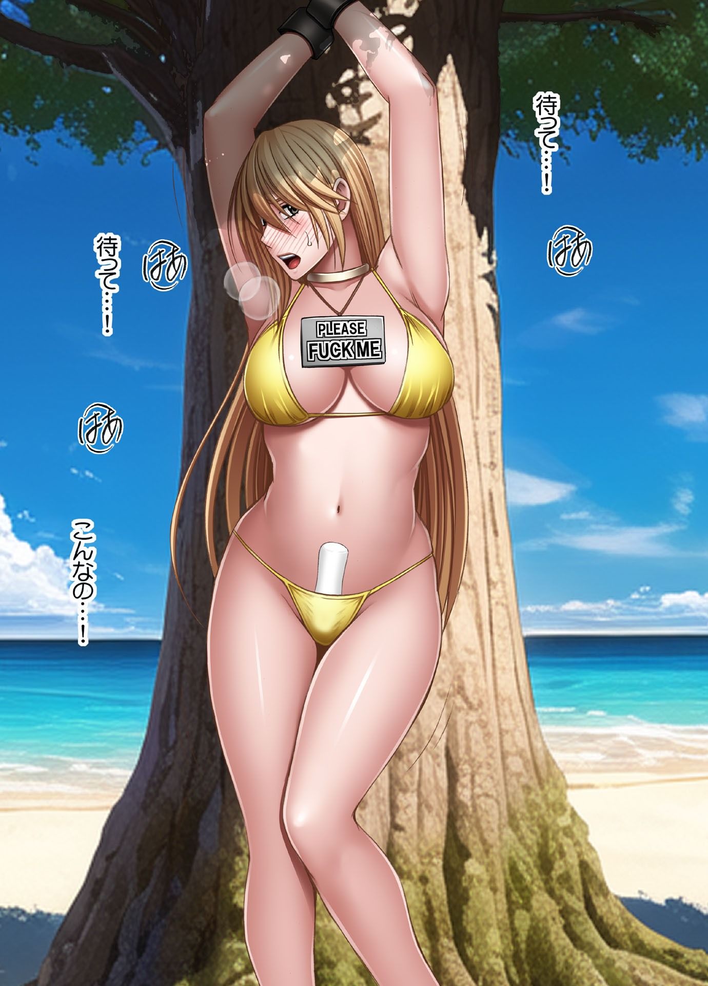 退魔士カグヤ極4 画像 3