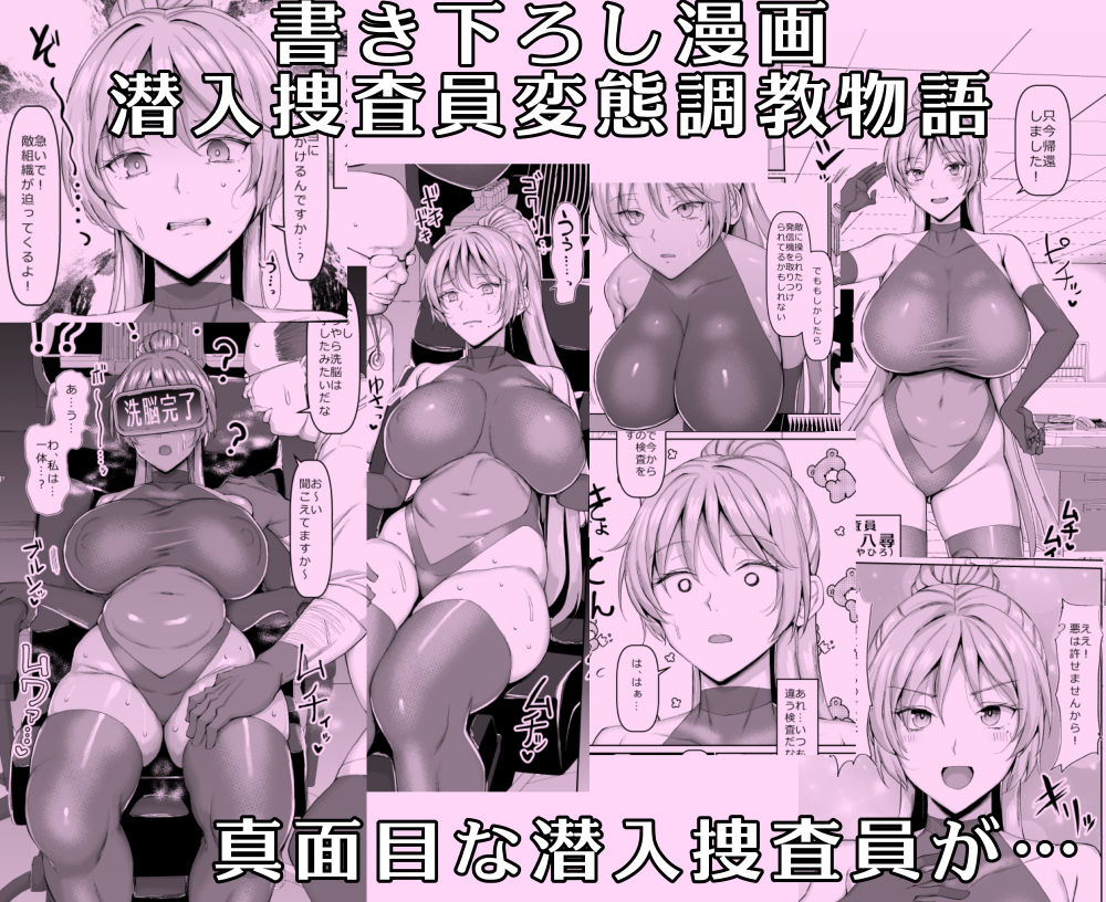 ちんちん亭大全書 画像 4