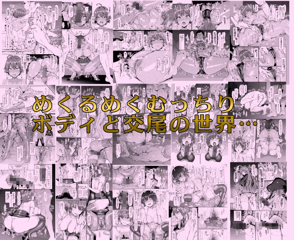 ちんちん亭大全書 画像 8