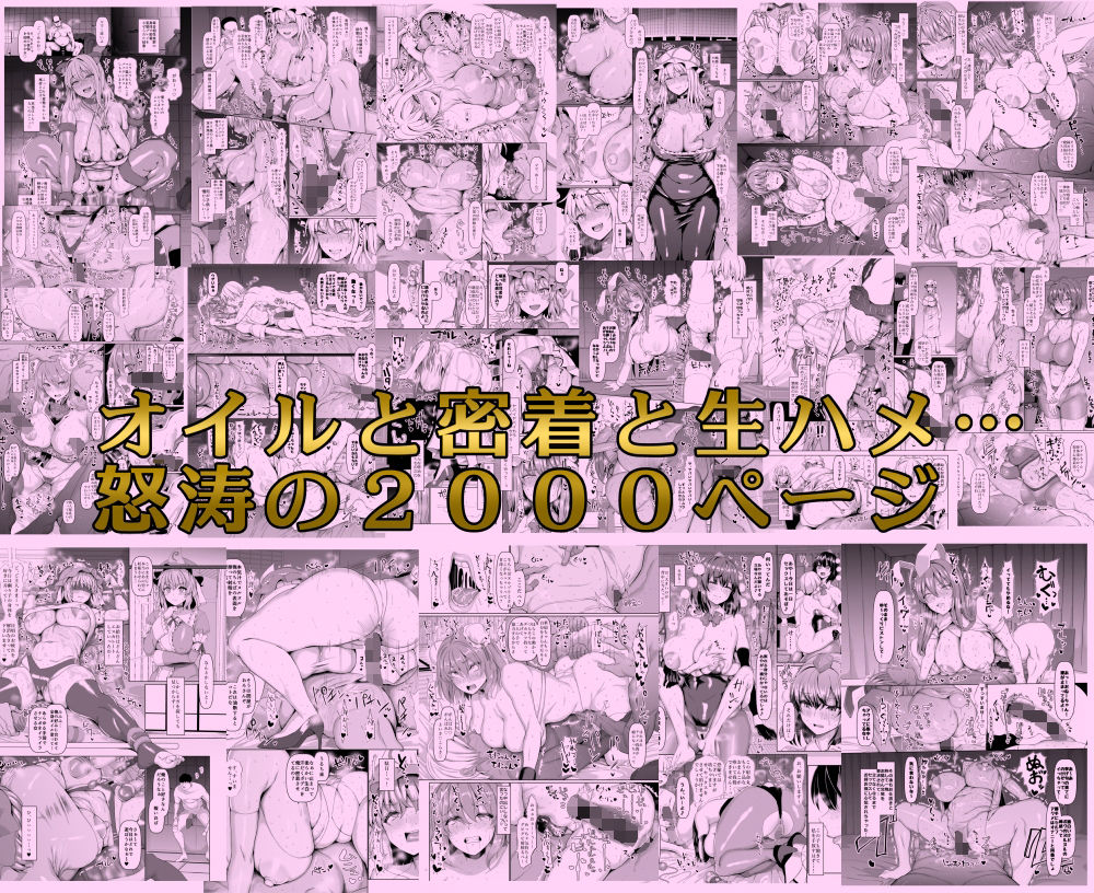 ちんちん亭大全書 画像 9
