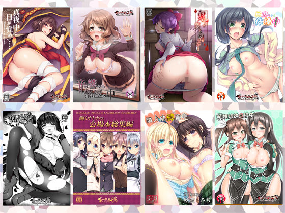 おつきみ工房 二次創作まとめ本 画像 3