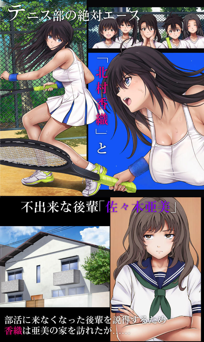 みだれうち 前期総集編 画像 1