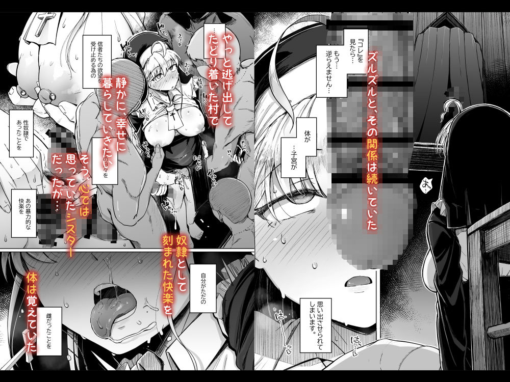 懺悔穴2 画像 3