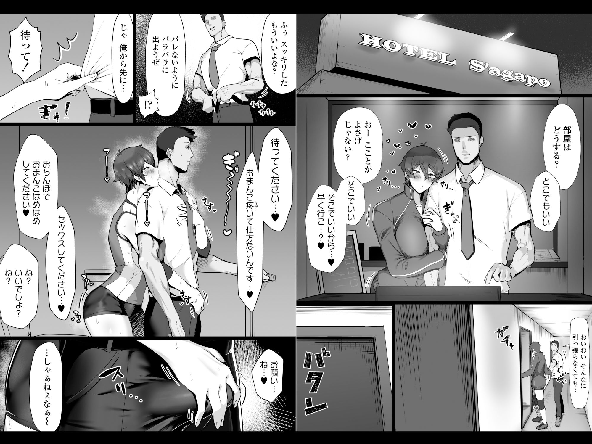 王子様系で女子からモテモテだけど実はマゾメス猫な幼馴染とじっとりえっちする本 画像 6