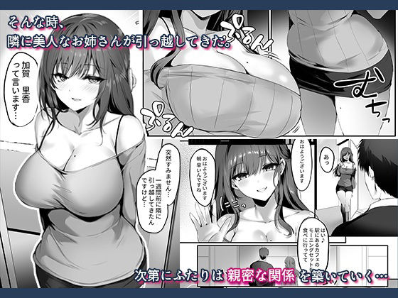 ヌマル。 画像 2