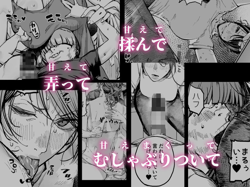 僕が死ぬまでの1秒間 画像 4
