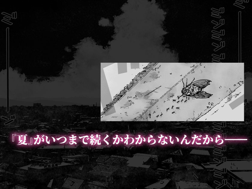 僕が死ぬまでの1秒間 画像 6