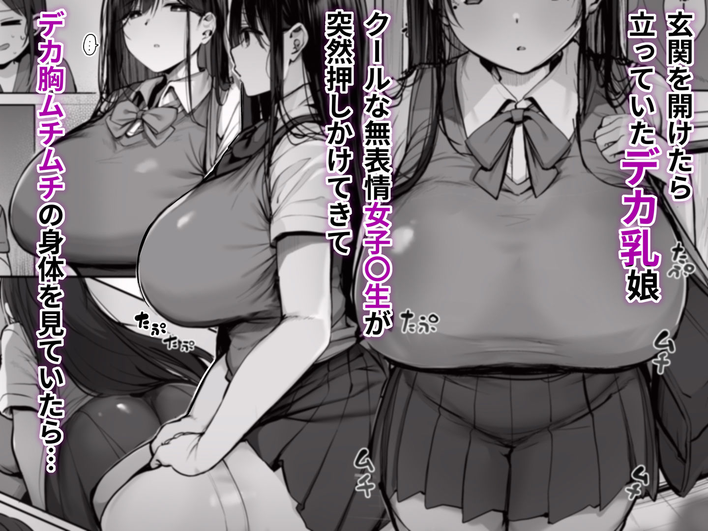 「ゴムをつけてといいましたよね...」 画像 1