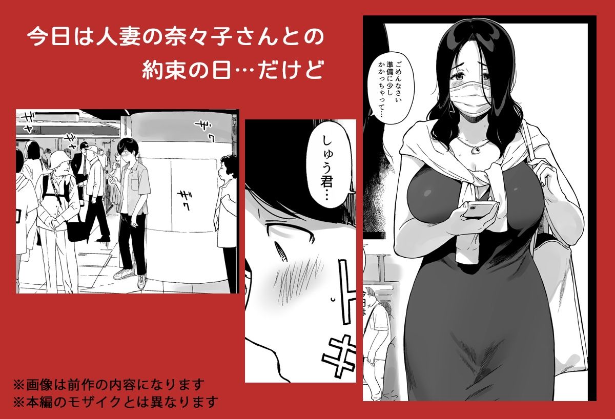 げーみんぐはーれむ4 画像 2