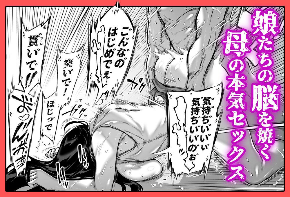 夏のヤリなおし5 画像 6