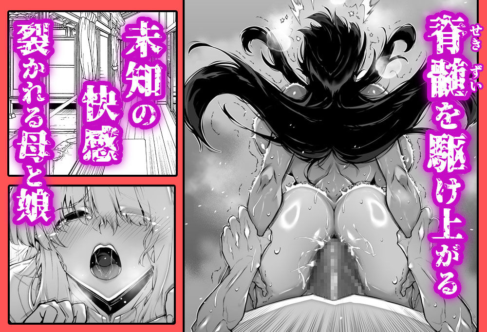 夏のヤリなおし5 画像 7
