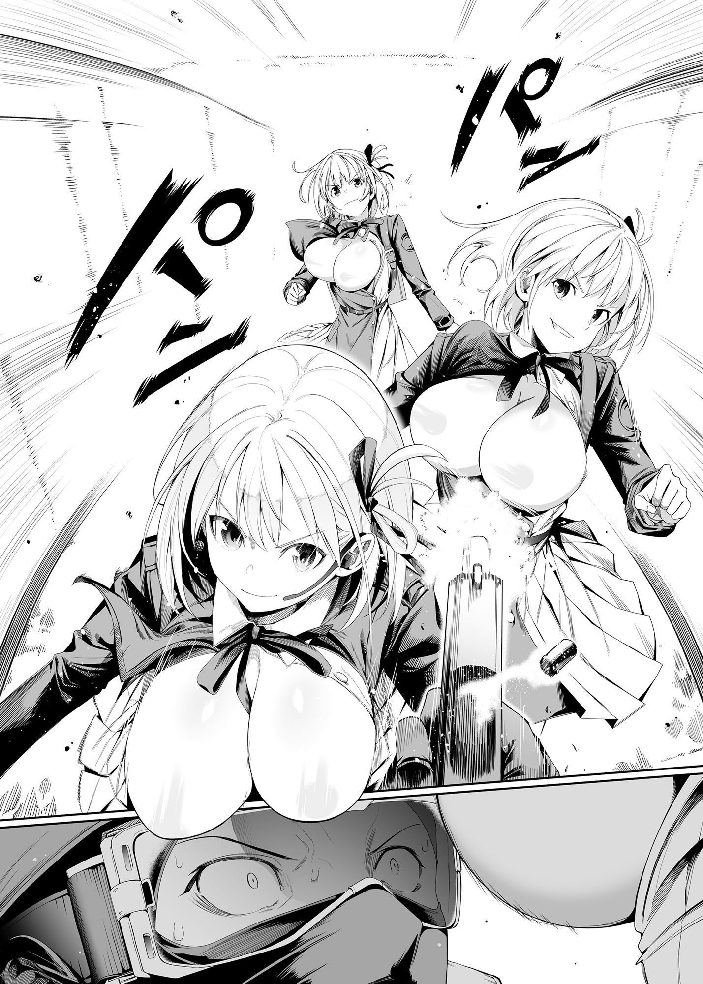 純潔の才能 画像 3
