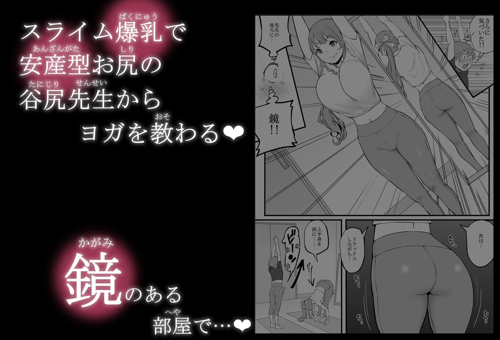 僕にハーレムセフレができた理由3 画像 5