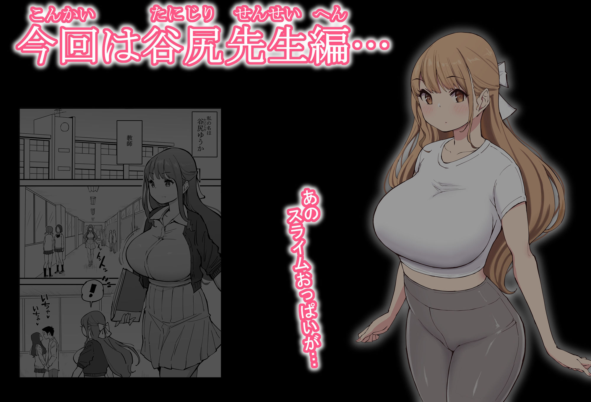 僕にハーレムセフレができた理由3 画像 1
