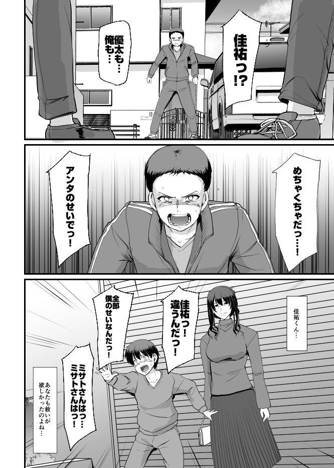 メイドのおしごと。最終章 画像 7