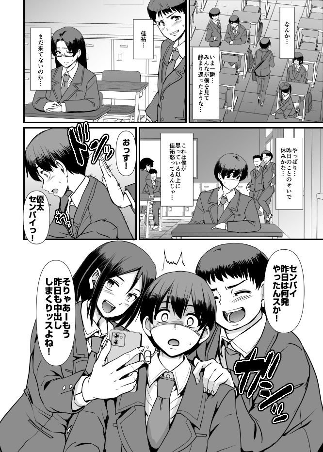 メイドのおしごと。最終章 画像 2