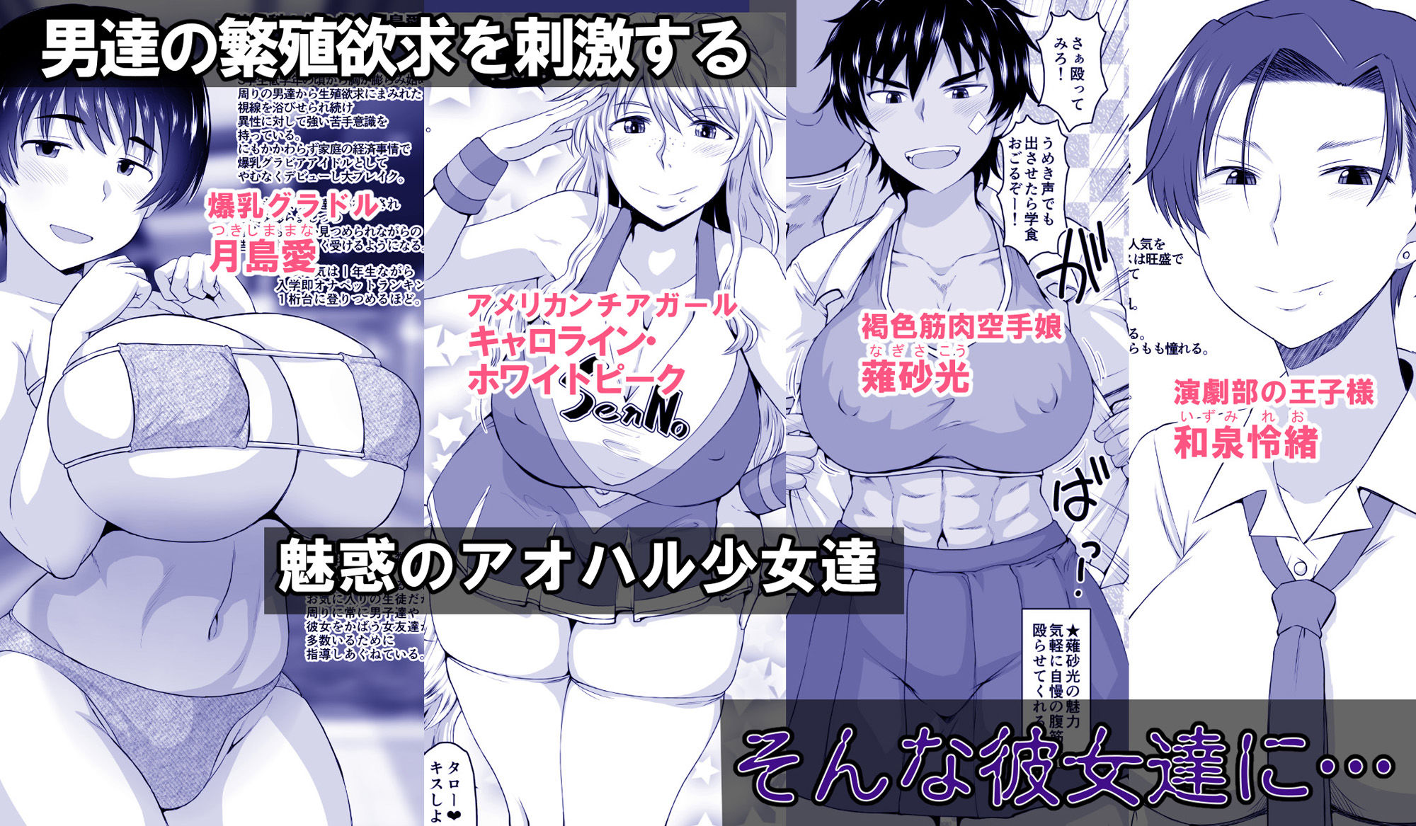 淫行教師の催●セイ活指導録 総集編 -SPECIAL EDITION- 画像 4