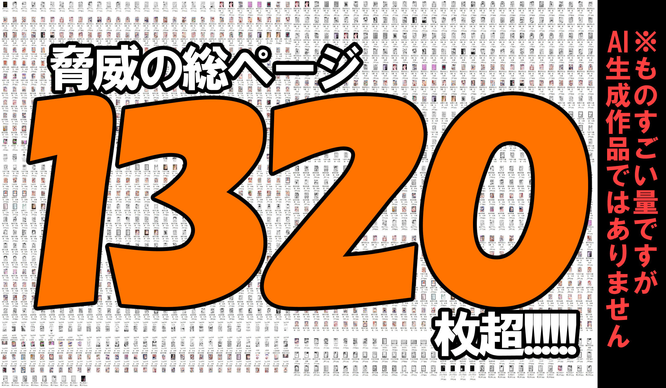 淫行教師の催●セイ活指導録 総集編 -SPECIAL EDITION- 画像 9