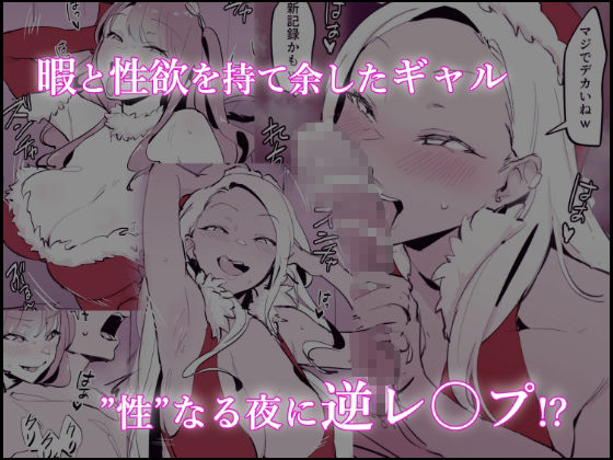 ぽりうれたん短編集 画像 7