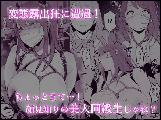 ぽりうれたん短編集 画像 1