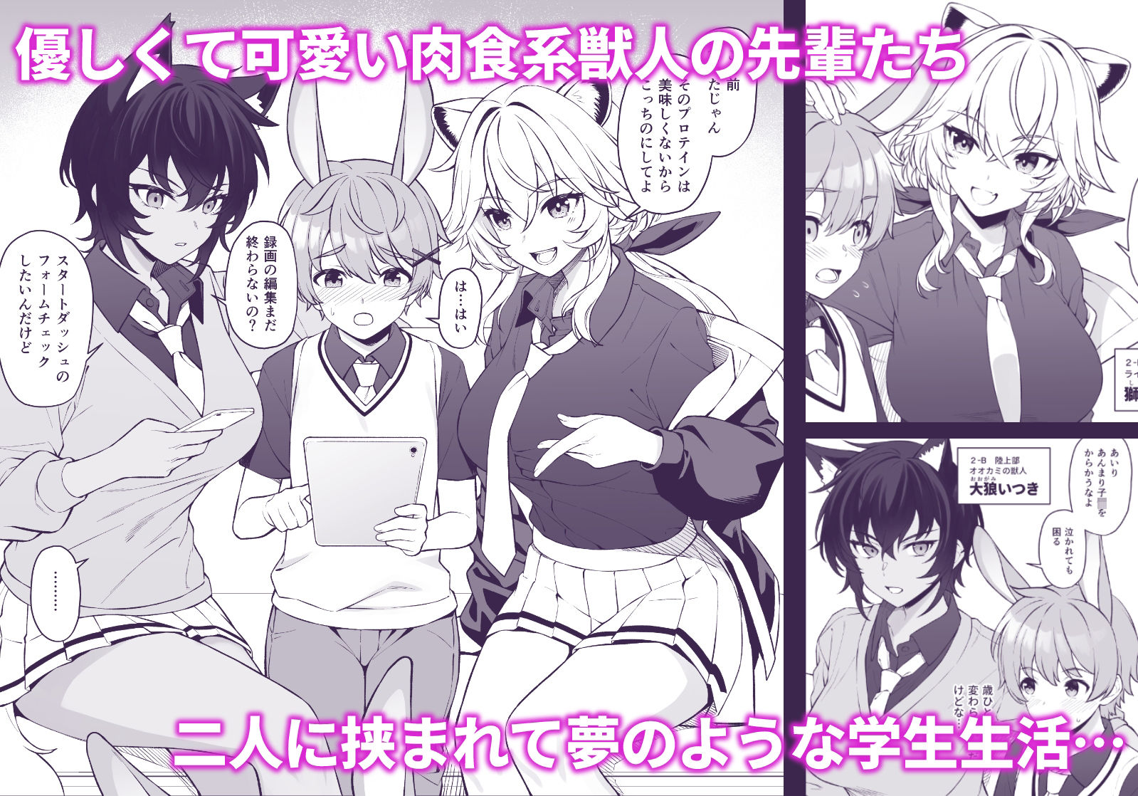 ほしょくくらぶ 画像 1