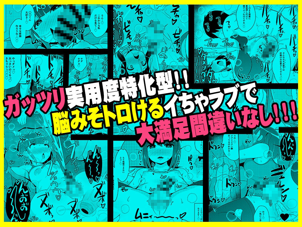 幸せ同性婚姻（ホモウェディング）のススメ-チンズリーナオリジナル総集編2- 画像 4